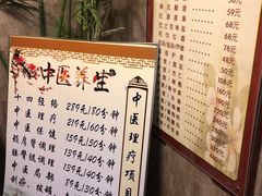-天源宝石浴宫(和平店)