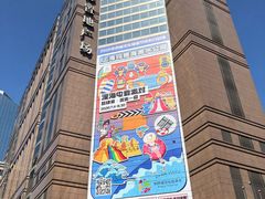 -上海置地广场(南京东路店)