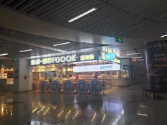 -连城·新天地(福华一路店)