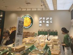 -泸溪河桃酥(西直门凯德店)