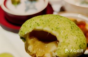 Signature Green Island Scallion Pork Bun