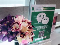 -香港仁和体检中心