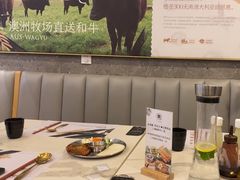 -CHILL Pho澳洲牛肉越南粉(佛山顺德万象汇店)