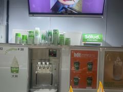 -Salud撒露欧洲冻酸奶(北苑上品店)