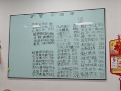 -沪依小酒馆心意菜