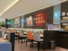 -添好运(武商MALL店)