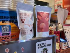 -AunteaCare姨妈热饮(琶洲店)