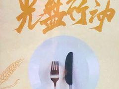 -龙城咖啡厅(常州富都洲际店)