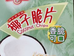 -永辉超市(鲁谷店)