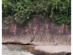 -四会奇石河风景区