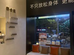 -泰合玺·精油疗愈 SPA(南京河西万达店)