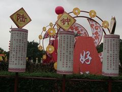 -南沙天后宫景区