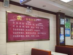 -金德利民快餐(山大路粮油食品店)