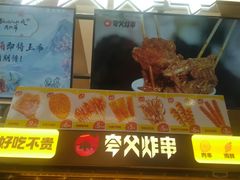 -大悦城(沈阳中街店)