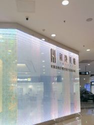 点击看大图 -和颜一美轻医美连锁