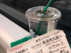 -星巴克(广州南站A18检票口楼上)