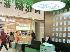 -青花椒花椒鱼(合生汇店)