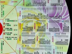 菜单-裕满园(天宁广场店)