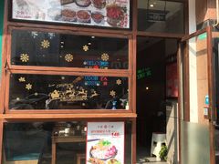 门面-井圣日膳(万达店)