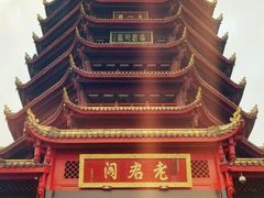 -青城山