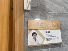 -上海仁爱医院口腔科 · 种植