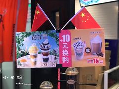 -DQ·蛋糕·冰淇淋(民勇嘉泰店)