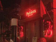 -Pistolera Mexican Cantina女枪手墨西哥餐厅(碧云路店)