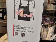 -书亦烧仙草(中南荟店)