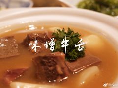 -富山日式料理(宽厚里店)