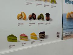 -来噻布布 Lets BUBU