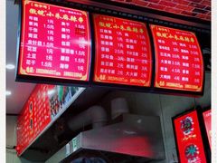 -小朱麻辣串(益民街店)