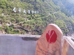 -白帝城·瞿塘峡景区