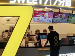门面-7分甜(武林银泰店)