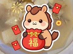 -同兴半盆菜酒家(打浦路店)