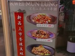 -桂满陇·蟹黄小笼汤包(清河万象店)