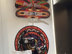 -Pull-Tab拉环咖啡(杭州市上城区来福士中心店)