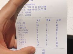 -AK47烤羊腿串吧(柳浪家园店)