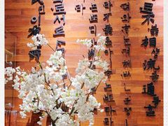 -紫霞门韩国料理烤肉(深南东路店)