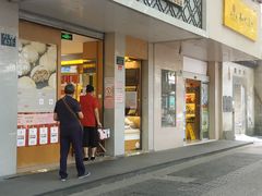 门面-采芝斋(中山南路店)