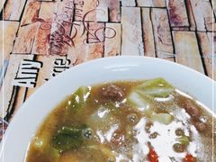 -刘老虎肉丸糊辣汤(总店)