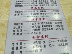 -尕有炕锅烤羊肉