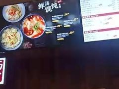 -西少爷(望京SOHO店)