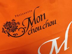 -檬舒舒MonChouChou(环球金融中心店)