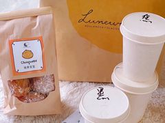 -Luneurs(幸福里店)