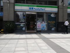 -全家便利店(南峰中心店)
