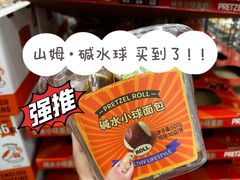 -山姆会员商店(亦庄创意生活广场店)