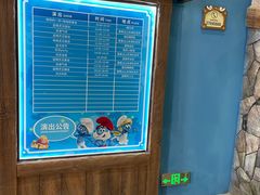 -蓝精灵乐园·世茂精灵之城主题乐园