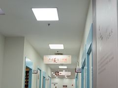-上海仁爱医院