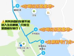 -大理洱海