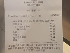 -麦当劳(斜土路2号店)